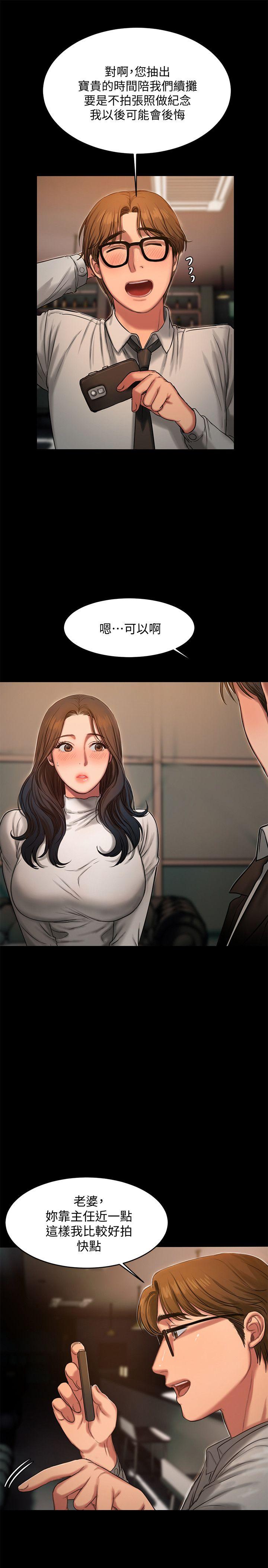[韩国漫画] Run away 剧情,巨乳大奶#[30P]-15