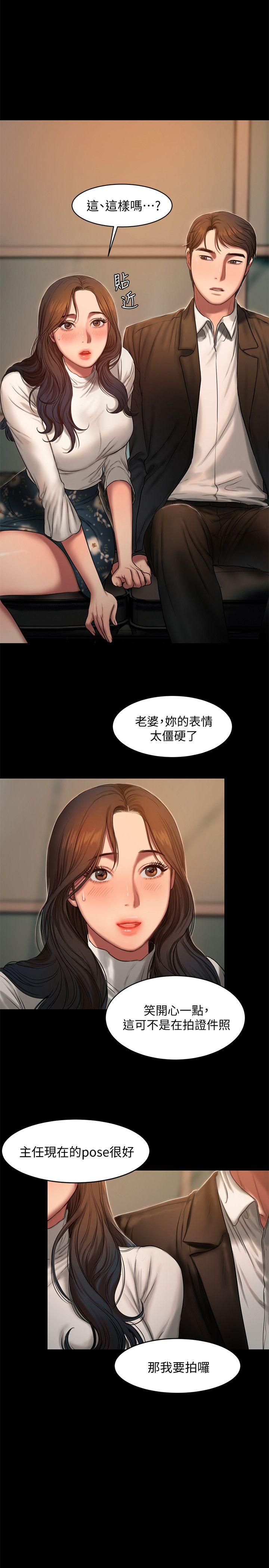 [韩国漫画] Run away 剧情,巨乳大奶#[30P]-16