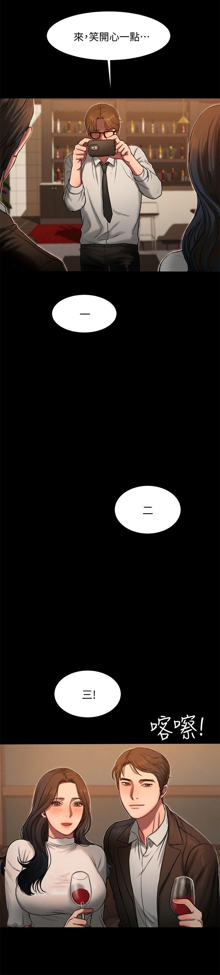 [韩国漫画] Run away 剧情,巨乳大奶#[30P]-17