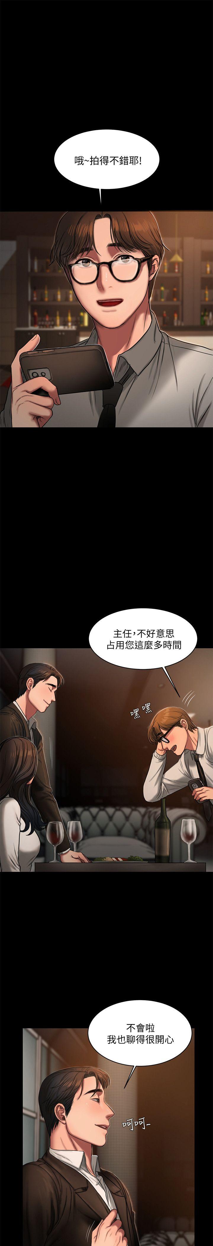 [韩国漫画] Run away 剧情,巨乳大奶#[30P]-18