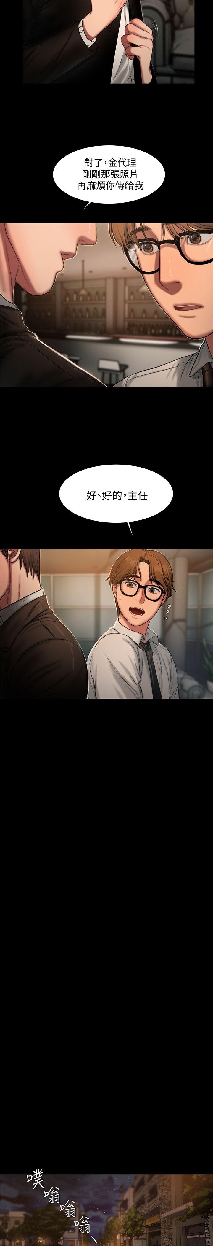 [韩国漫画] Run away 剧情,巨乳大奶#[30P]-19