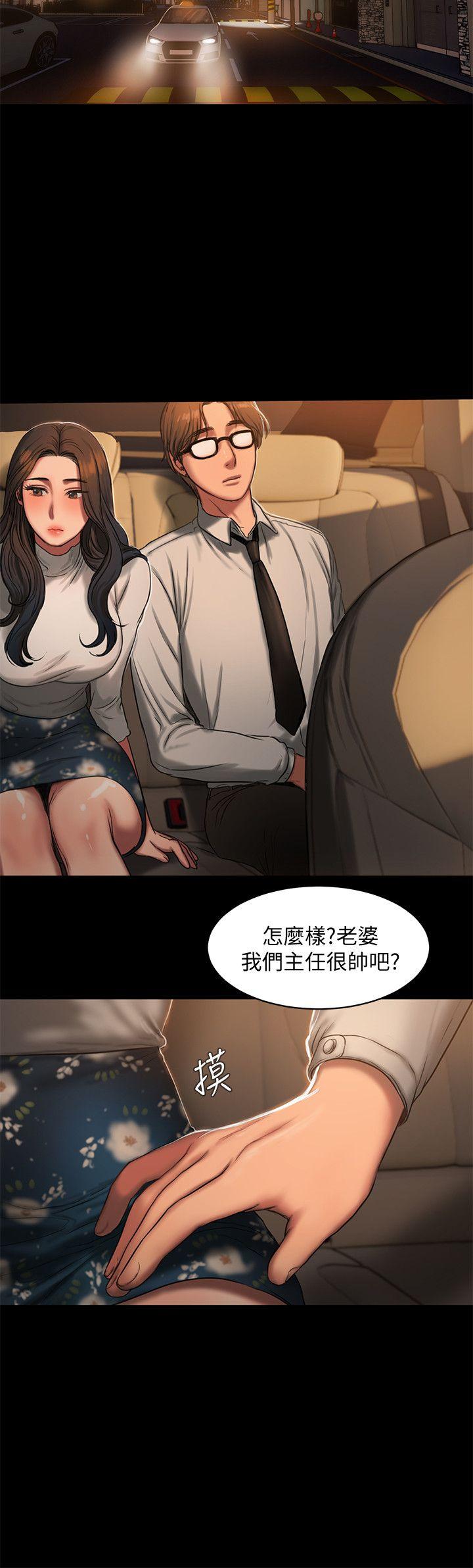[韩国漫画] Run away 剧情,巨乳大奶#[30P]-20