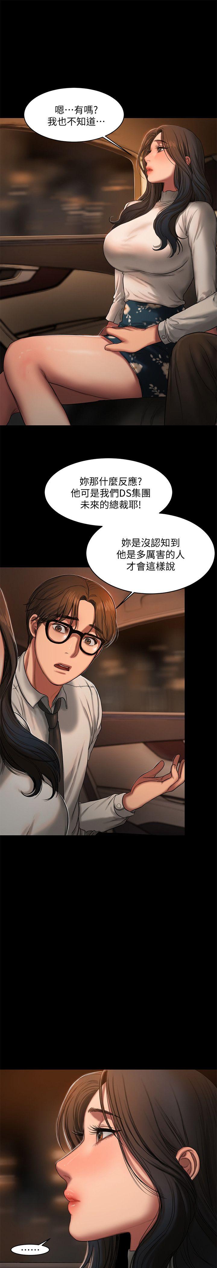 [韩国漫画] Run away 剧情,巨乳大奶#[30P]-21
