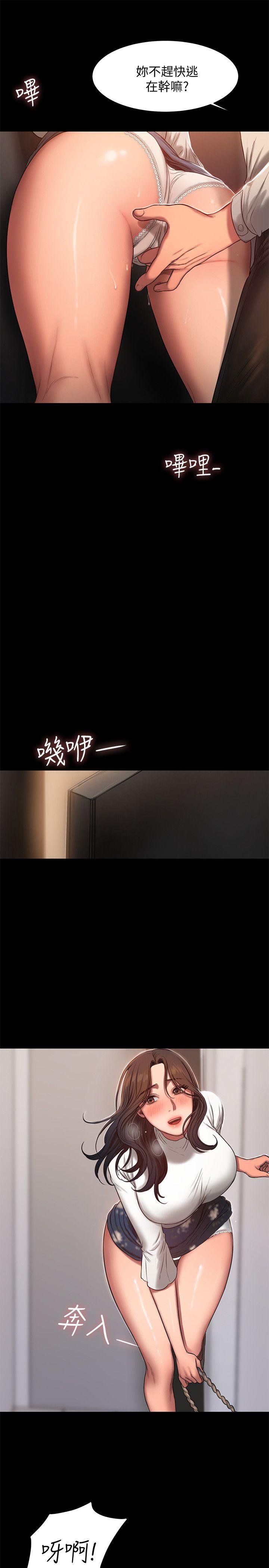 [韩国漫画] Run away 剧情,巨乳大奶#[30P]-27