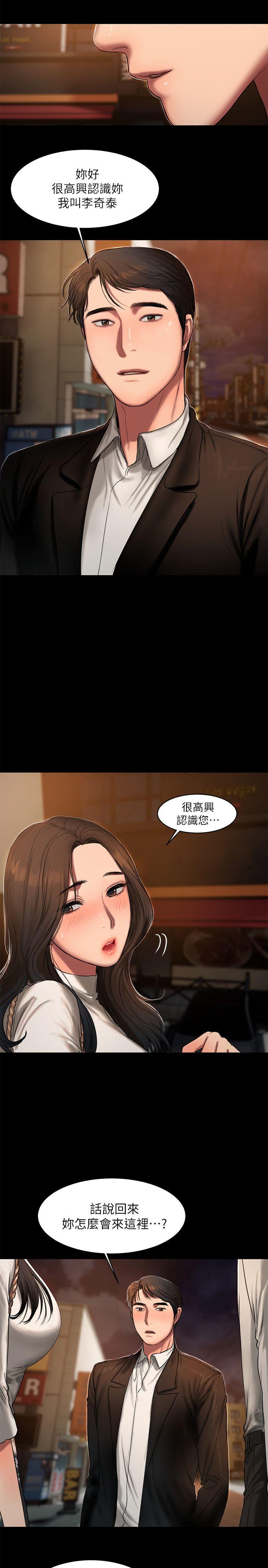[韩国漫画] Run away 剧情,巨乳大奶#[30P]-4