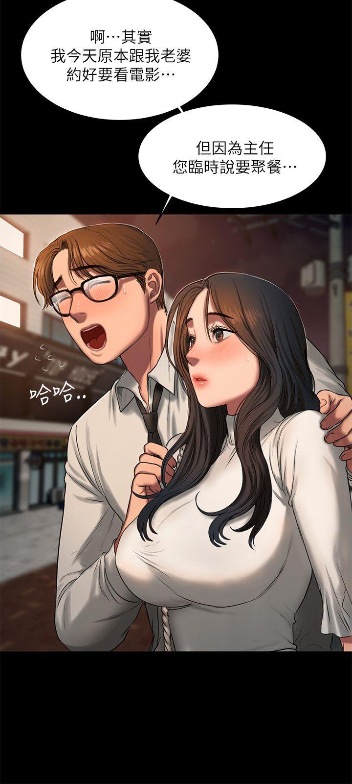 [韩国漫画] Run away 剧情,巨乳大奶#[30P]-5
