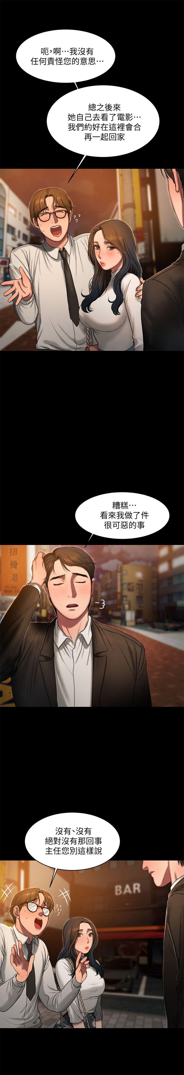 [韩国漫画] Run away 剧情,巨乳大奶#[30P]-6