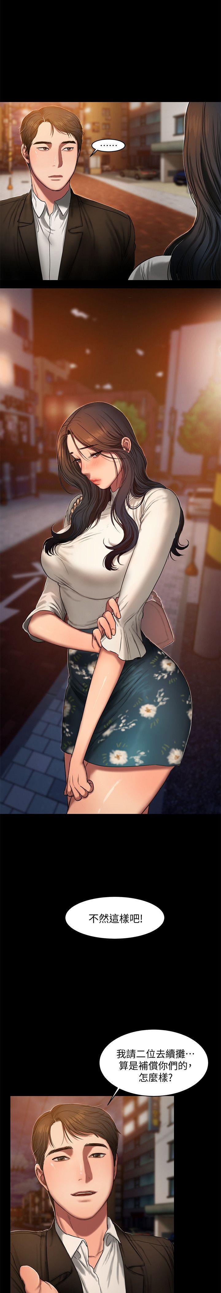 [韩国漫画] Run away 剧情,巨乳大奶#[30P]-7