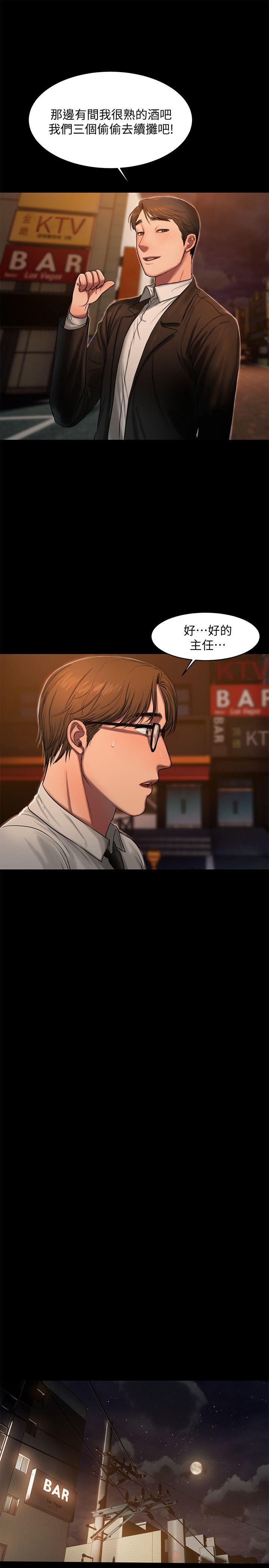 [韩国漫画] Run away 剧情,巨乳大奶#[30P]-9