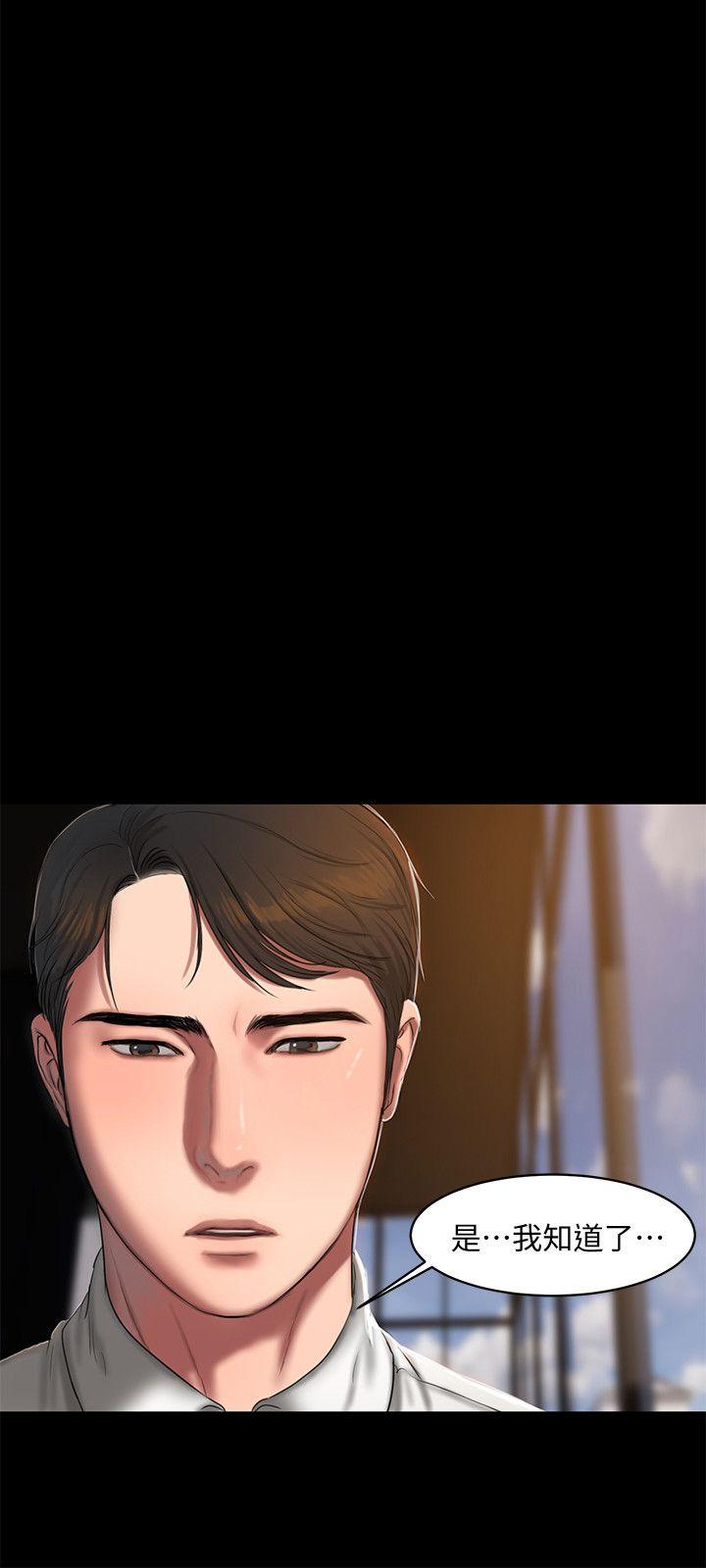 [韩国漫画] Run away 剧情,巨乳大奶#[32P]-11