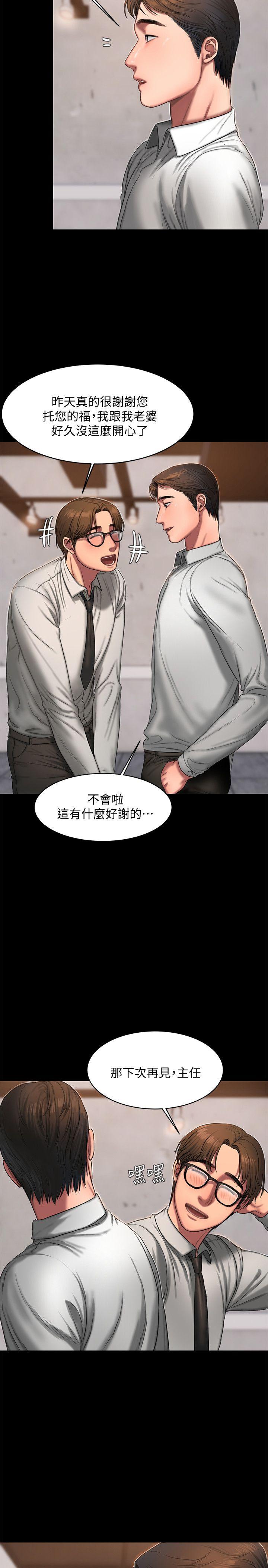 [韩国漫画] Run away 剧情,巨乳大奶#[32P]-13