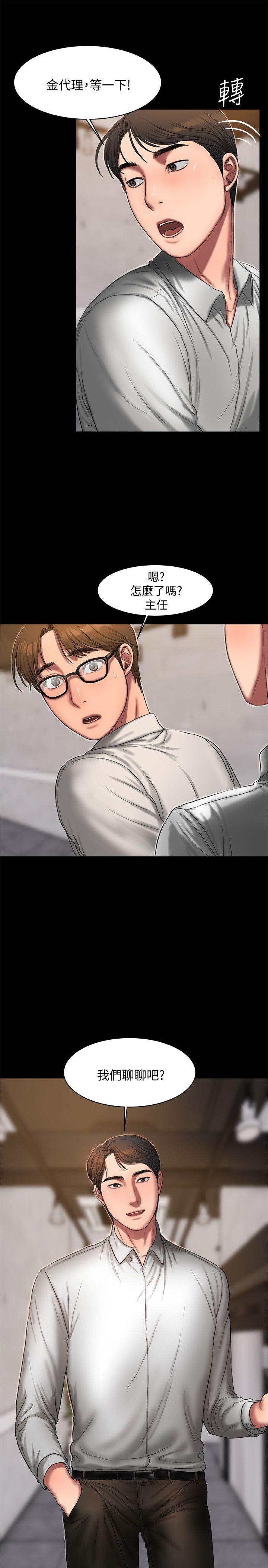 [韩国漫画] Run away 剧情,巨乳大奶#[32P]-15