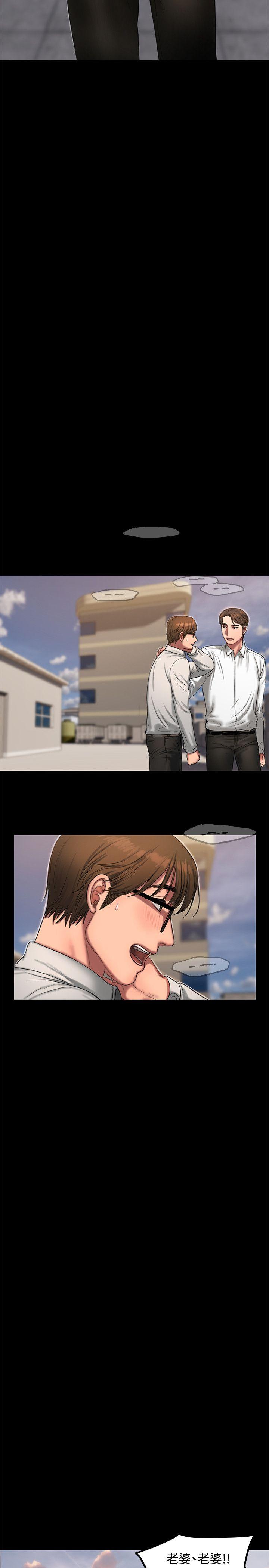 [韩国漫画] Run away 剧情,巨乳大奶#[32P]-16