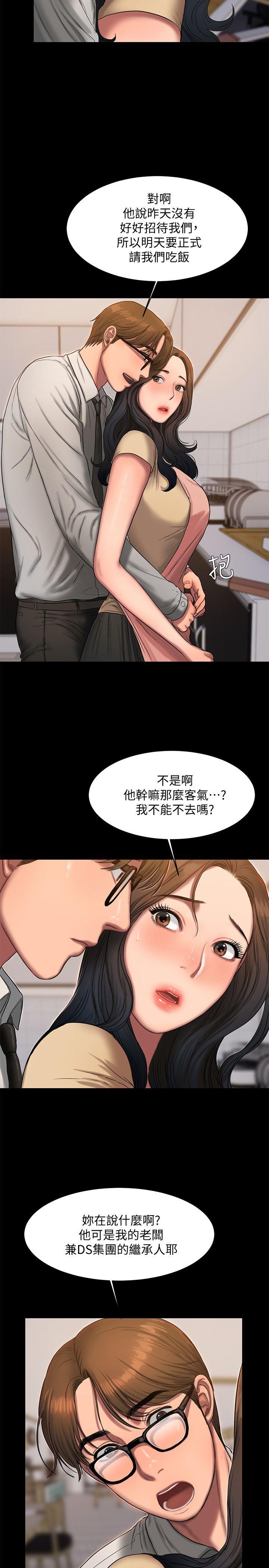 [韩国漫画] Run away 剧情,巨乳大奶#[32P]-19