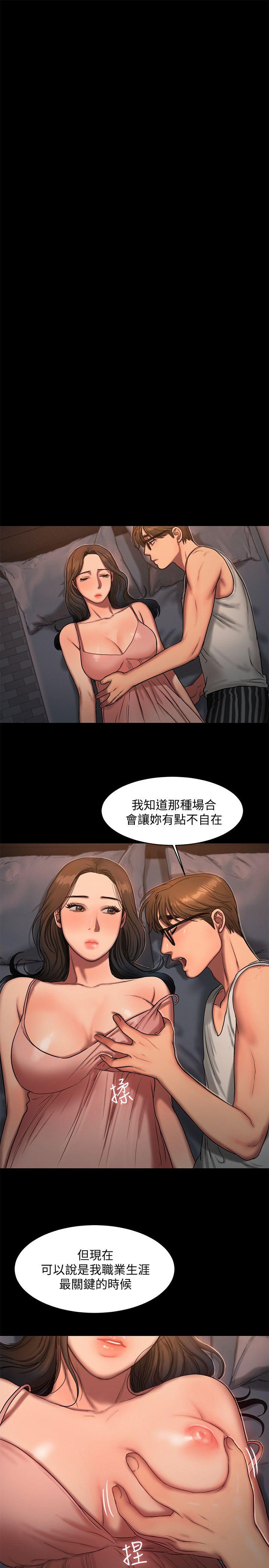[韩国漫画] Run away 剧情,巨乳大奶#[32P]-21