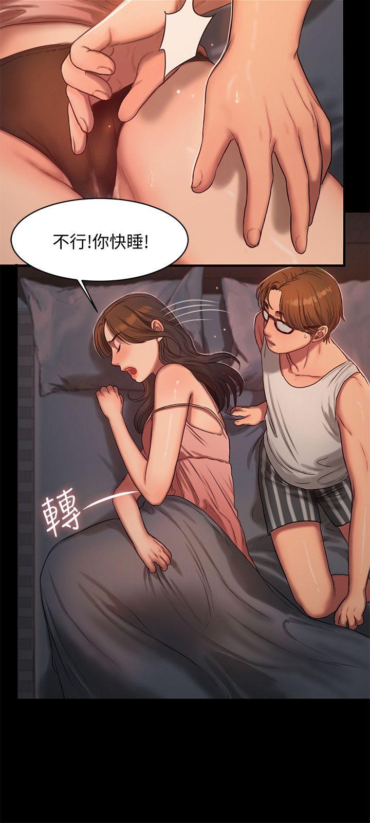 [韩国漫画] Run away 剧情,巨乳大奶#[32P]-26