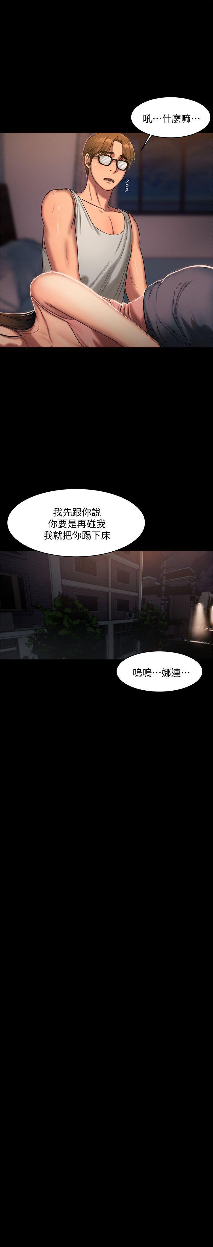 [韩国漫画] Run away 剧情,巨乳大奶#[32P]-27