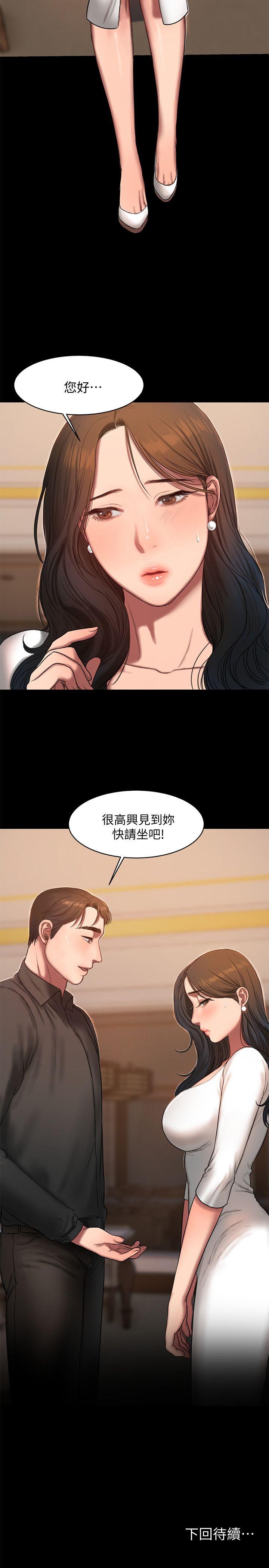 [韩国漫画] Run away 剧情,巨乳大奶#[32P]-31
