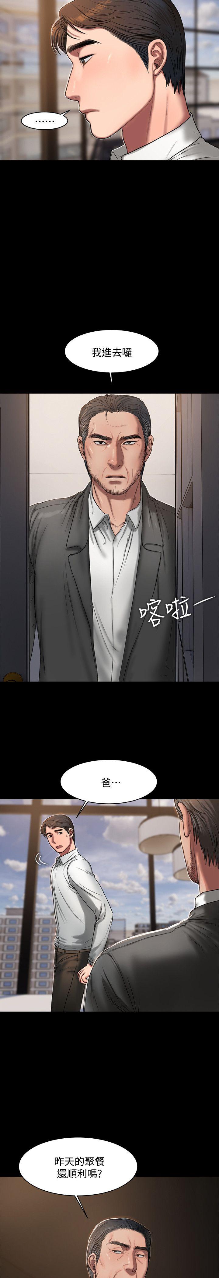 [韩国漫画] Run away 剧情,巨乳大奶#[32P]-4