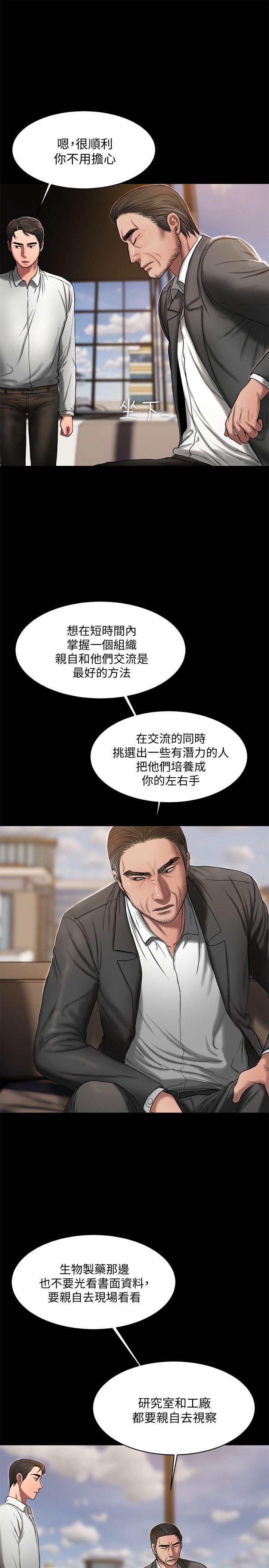 [韩国漫画] Run away 剧情,巨乳大奶#[32P]-6