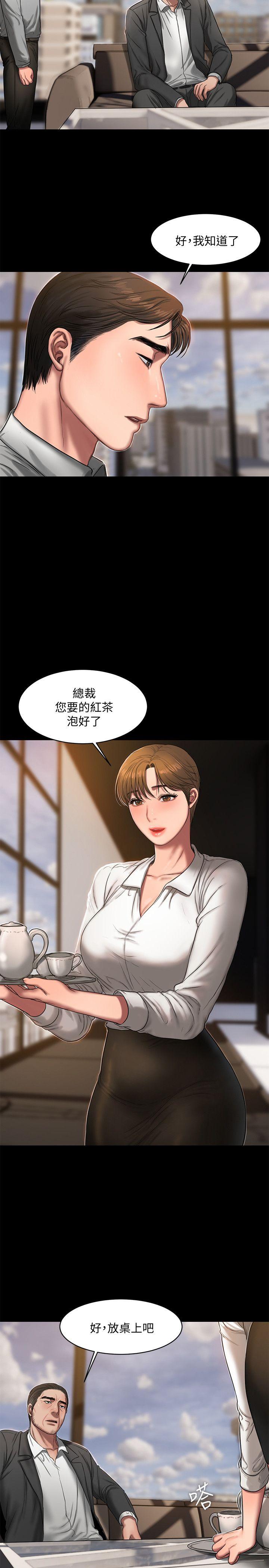 [韩国漫画] Run away 剧情,巨乳大奶#[32P]-7