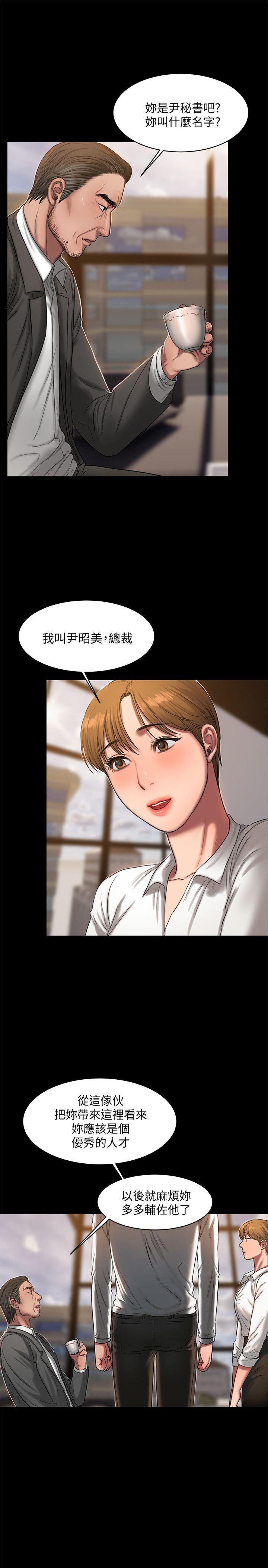 [韩国漫画] Run away 剧情,巨乳大奶#[32P]-9