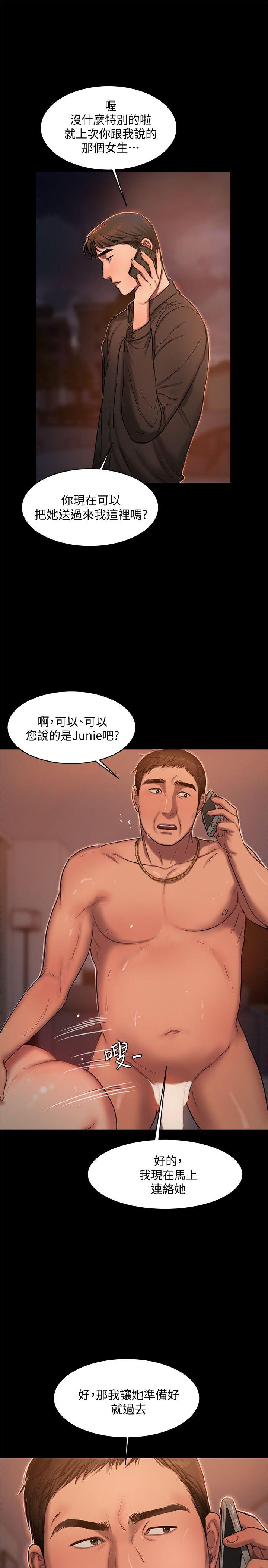 [韩国漫画] Run away 剧情,巨乳大奶#[30P]-21