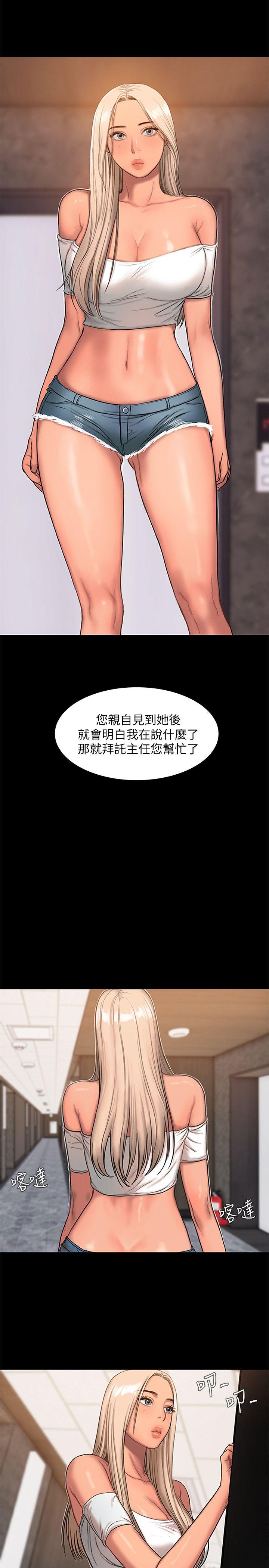 [韩国漫画] Run away 剧情,巨乳大奶#[30P]-25