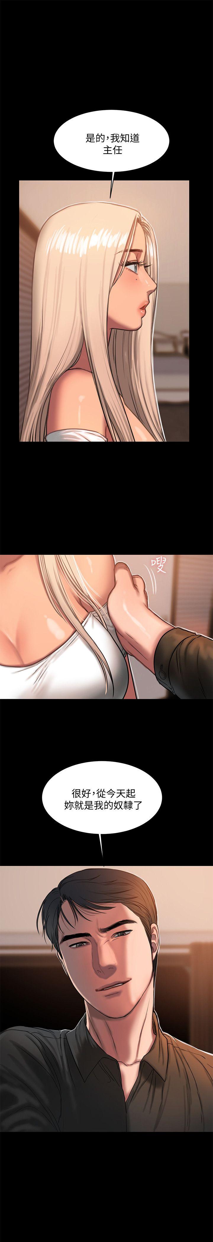 [韩国漫画] Run away 剧情,巨乳大奶#[30P]-29