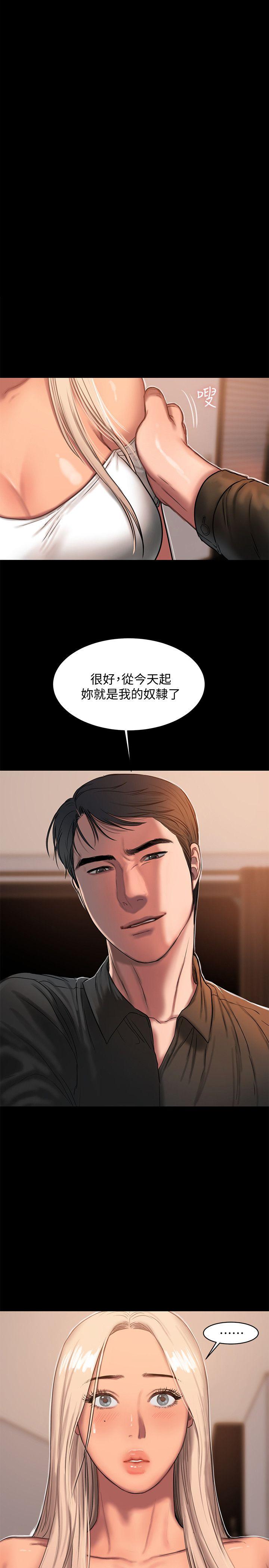 [韩国漫画] Run away 剧情,巨乳大奶#[27P]-1