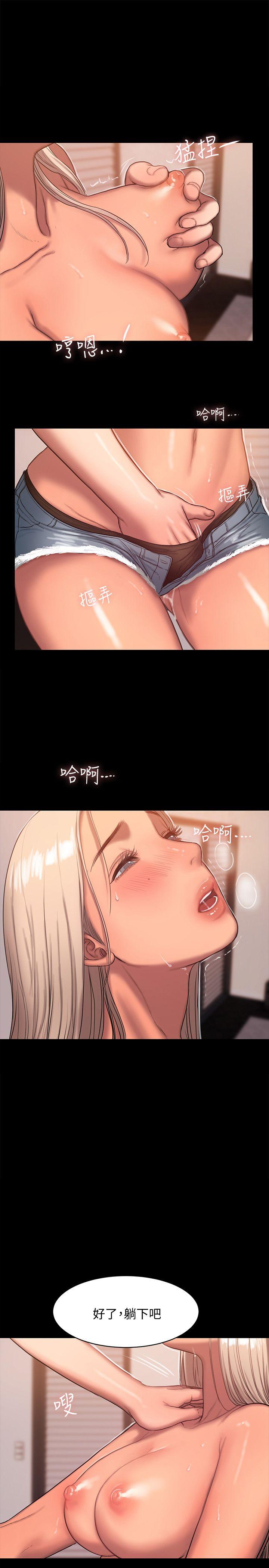 [韩国漫画] Run away 剧情,巨乳大奶#[27P]-12