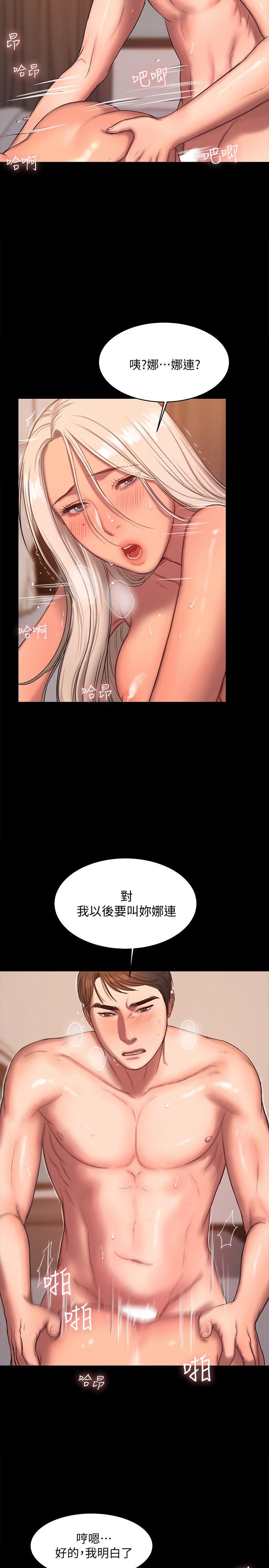 [韩国漫画] Run away 剧情,巨乳大奶#[27P]-19