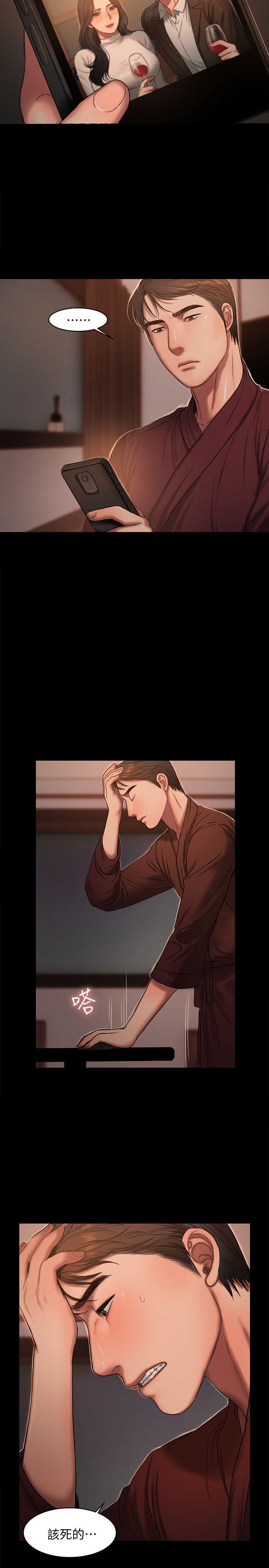 [韩国漫画] Run away 剧情,巨乳大奶#[27P]-23