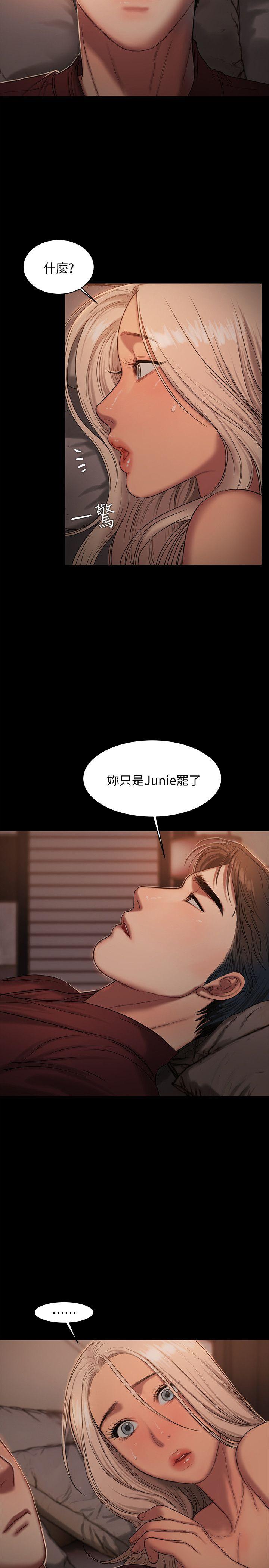 [韩国漫画] Run away 剧情,巨乳大奶#[27P]-26