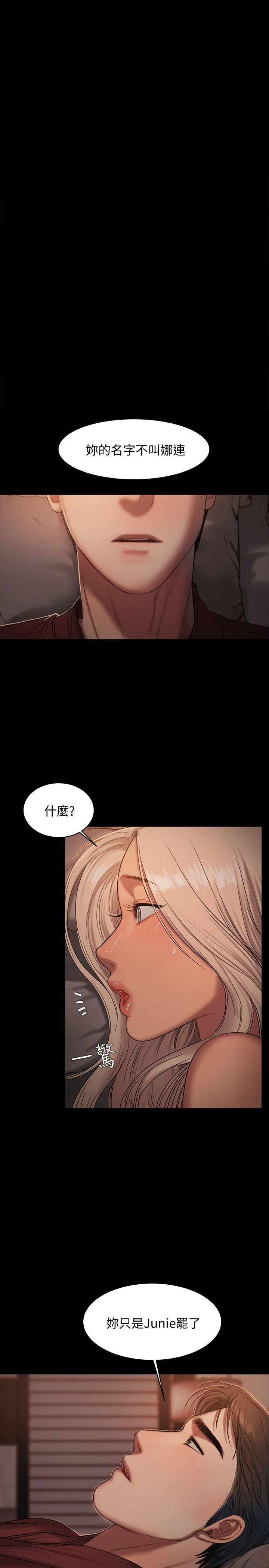 [韩国漫画] Run away 剧情,巨乳大奶#[31P]-1