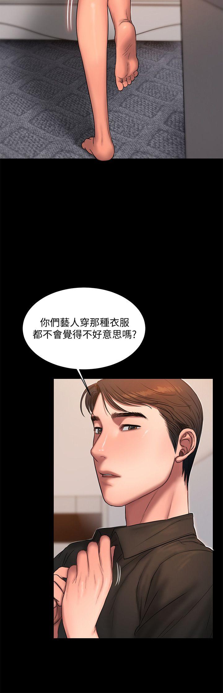 [韩国漫画] Run away 剧情,巨乳大奶#[31P]-11