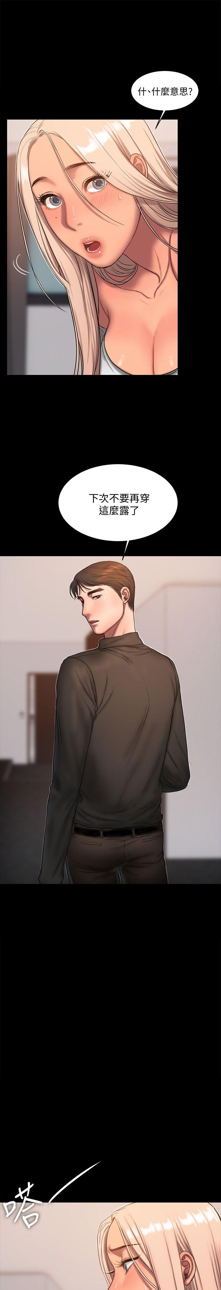 [韩国漫画] Run away 剧情,巨乳大奶#[31P]-12