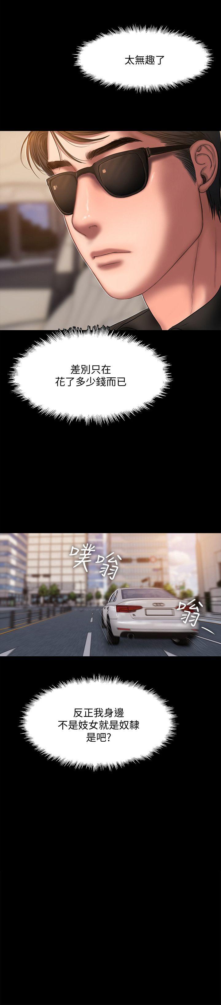 [韩国漫画] Run away 剧情,巨乳大奶#[31P]-14