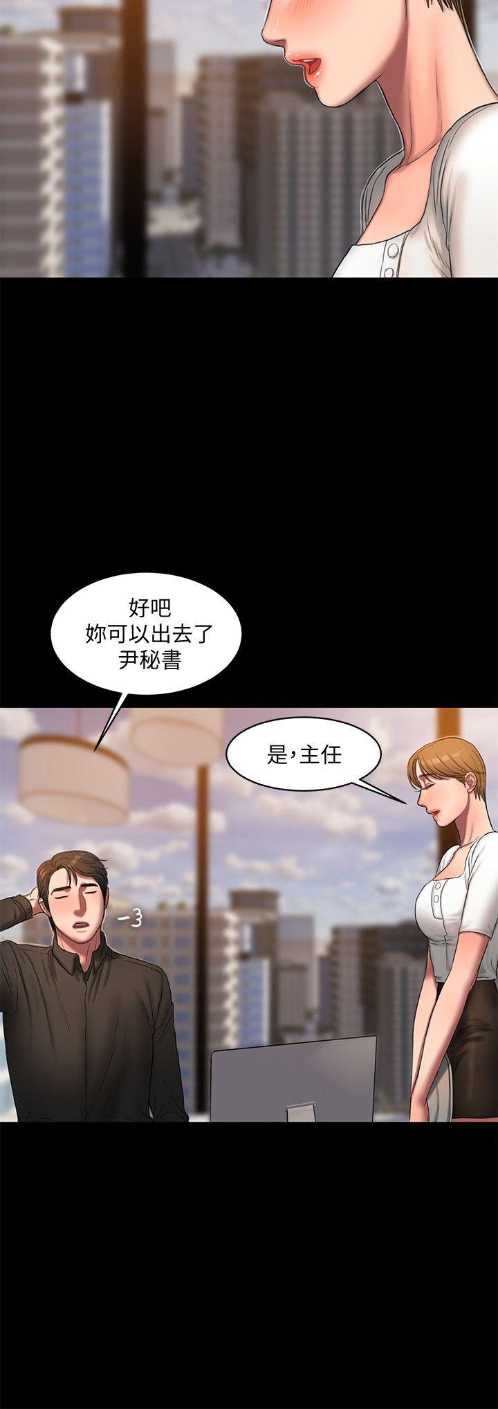 [韩国漫画] Run away 剧情,巨乳大奶#[31P]-17