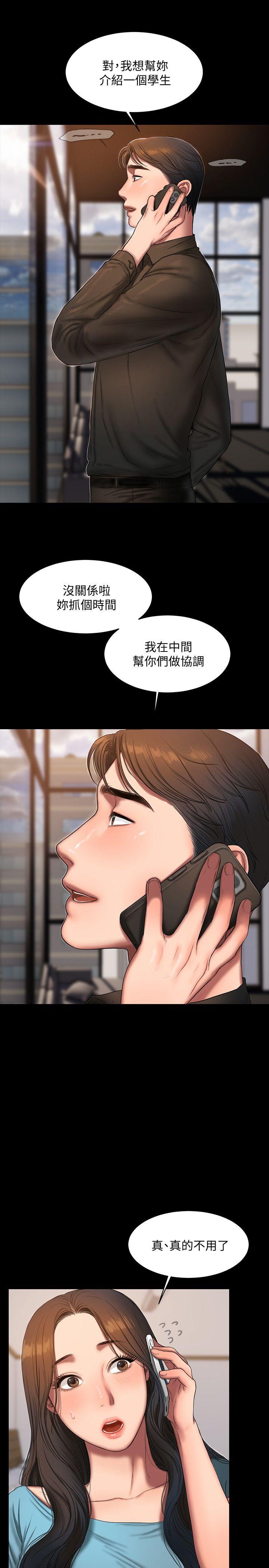 [韩国漫画] Run away 剧情,巨乳大奶#[31P]-19