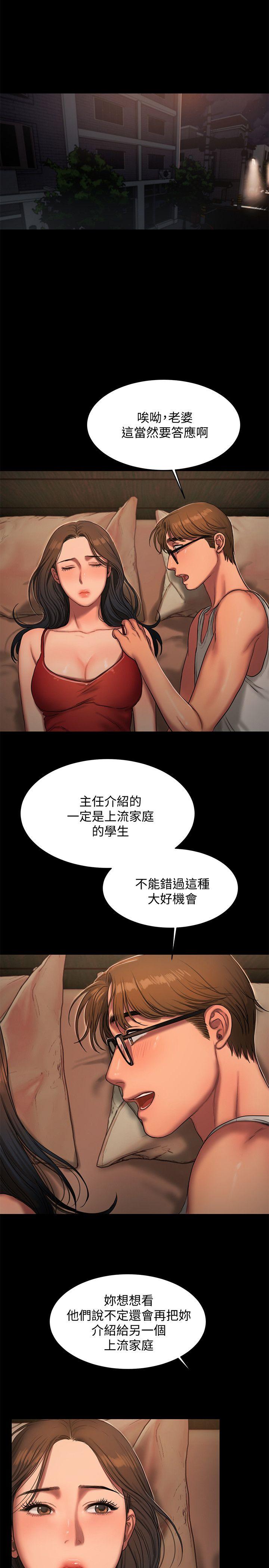 [韩国漫画] Run away 剧情,巨乳大奶#[31P]-22