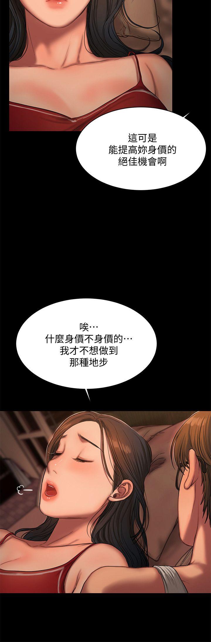 [韩国漫画] Run away 剧情,巨乳大奶#[31P]-23