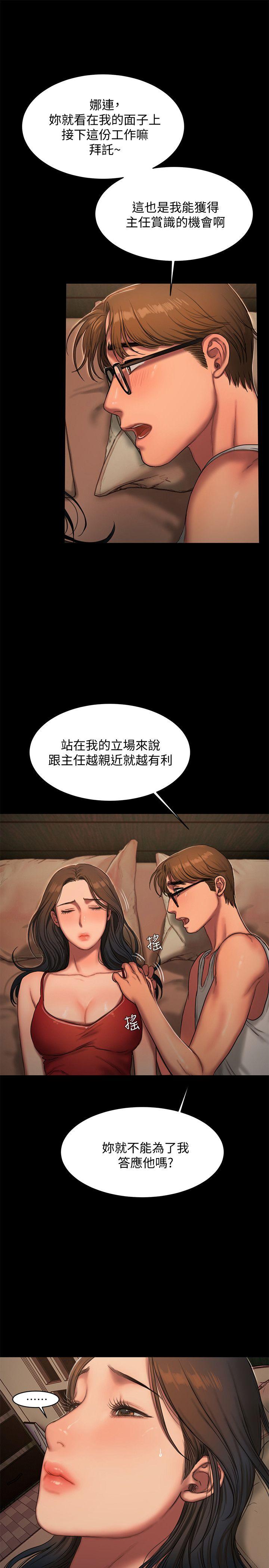 [韩国漫画] Run away 剧情,巨乳大奶#[31P]-24