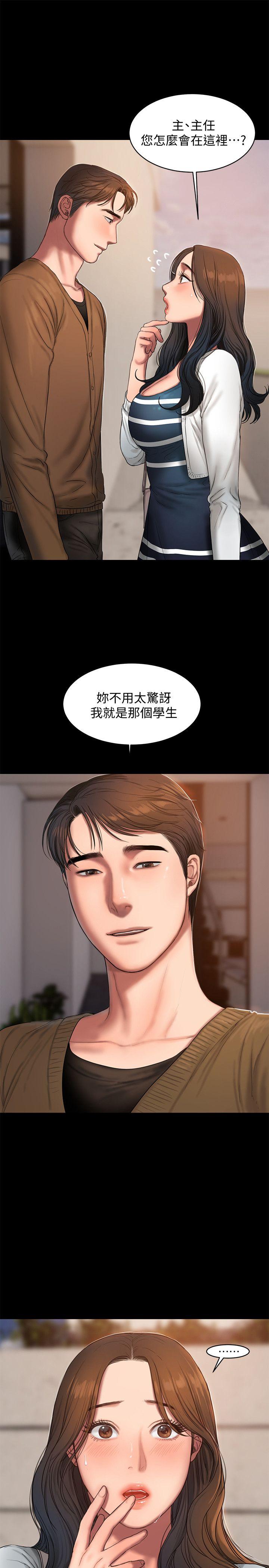 [韩国漫画] Run away 剧情,巨乳大奶#[31P]-30