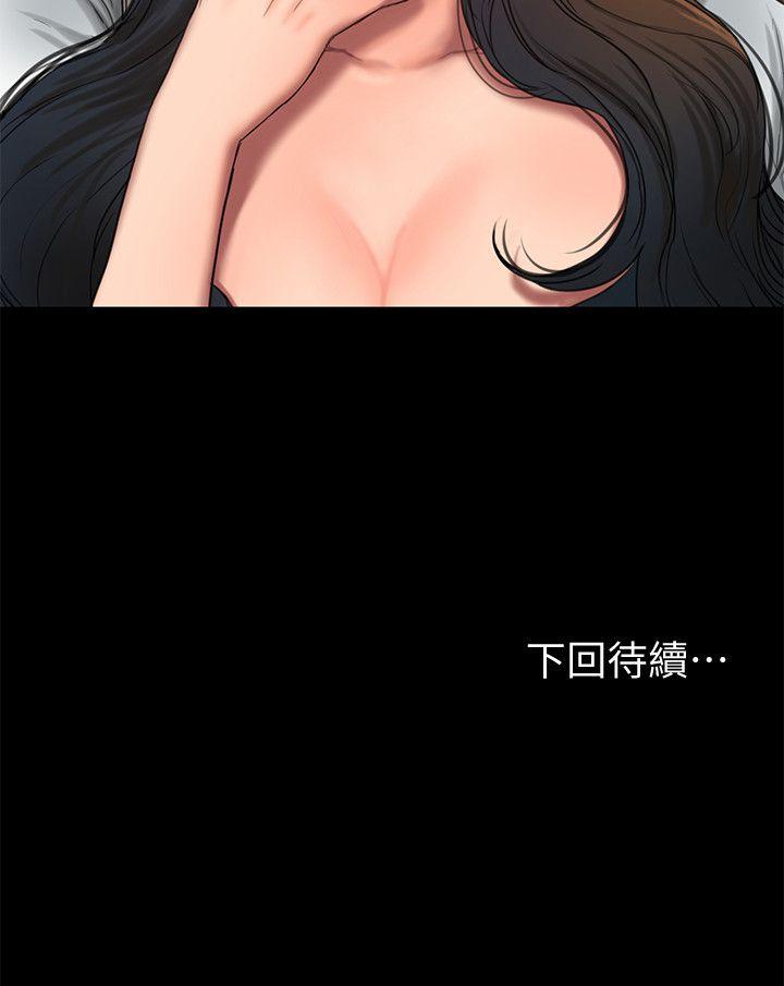 [韩国漫画] Run away 剧情,巨乳大奶#[31P]-31