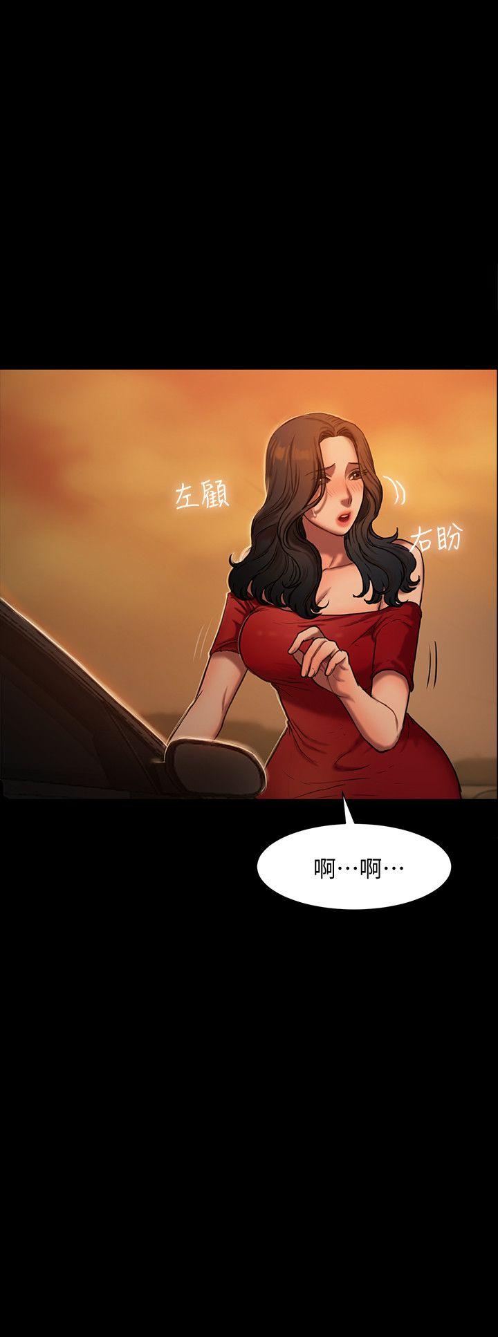 [韩国漫画] Run away 剧情,巨乳大奶#[40P]-17