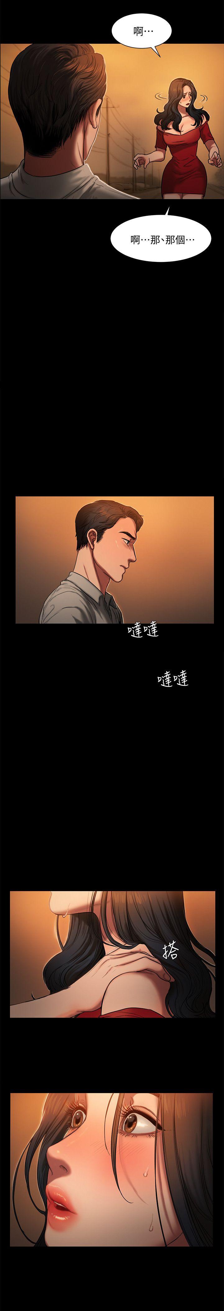 [韩国漫画] Run away 剧情,巨乳大奶#[40P]-19
