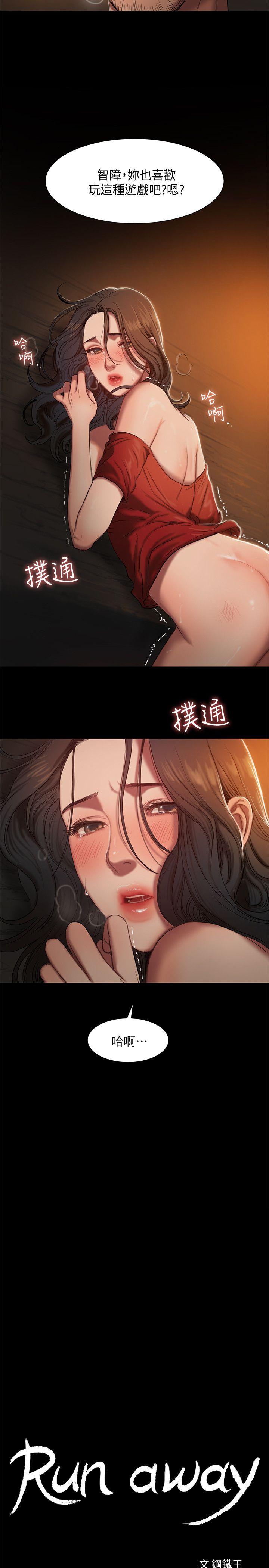 [韩国漫画] Run away 剧情,巨乳大奶#[40P]-2