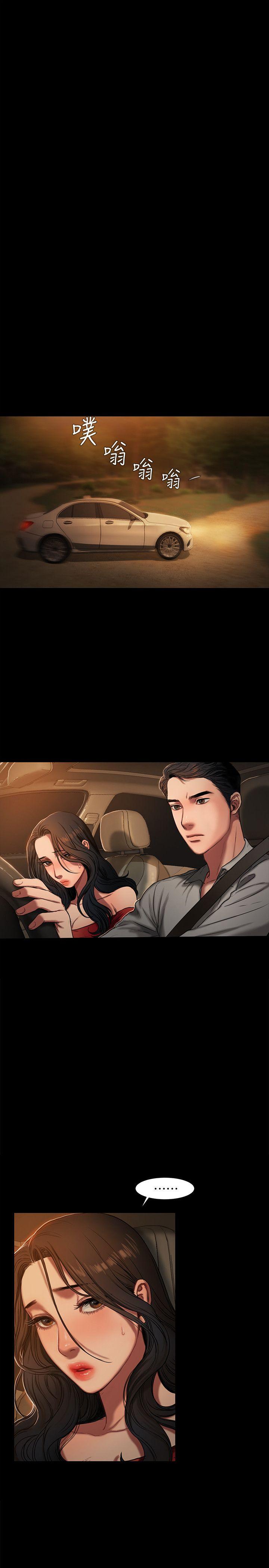 [韩国漫画] Run away 剧情,巨乳大奶#[40P]-24