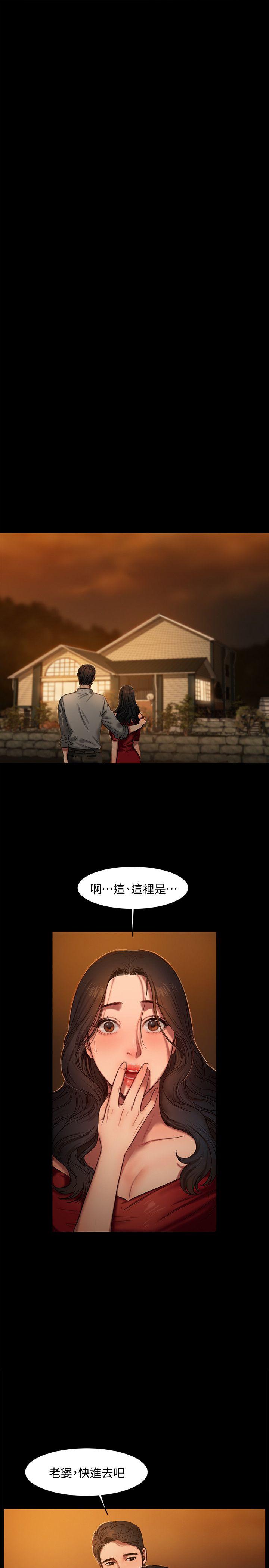 [韩国漫画] Run away 剧情,巨乳大奶#[40P]-26